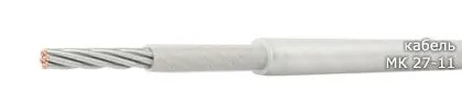 Кабель МК 27-11 0,75