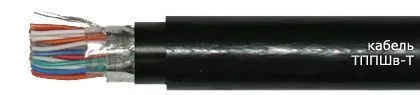 Кабель ТППШв-Т 10х2х0,64