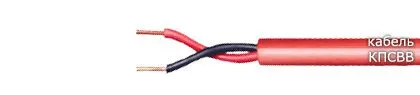 Кабель КПСВВ 2х2х1