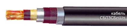 Кабель СБПЗСБпШп 4х2x4
