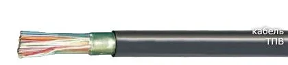 Кабель ТПВ 150х2х0,4