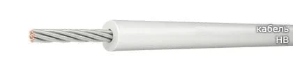 Кабель НВ 0,35 1 1000