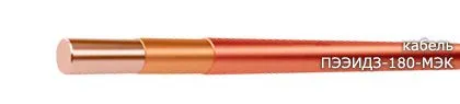 Кабель ПЭЭИДЗ-180-МЭК 0,2