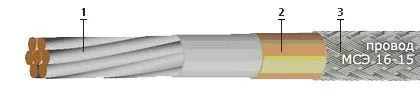 Кабель МСЭ 16-15 2х0,35
