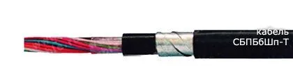Кабель СБПБбШп-Т 27х0,8