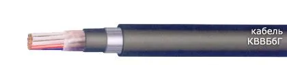 Кабель КВВБбГ 4х0,75