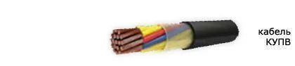 Кабель КУПВ 66/36эх0,5