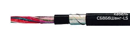 Кабель СБВБбШвнг-LS 7х0,8