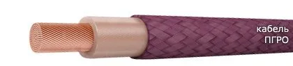 Кабель ПГРО 10