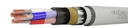 Кабель ВРБ 3х70+1х25