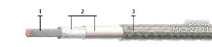 Кабель МКЭ 27-11 0,5