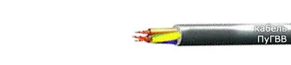 Кабель ПуГВВ 3х4