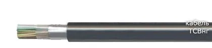 Кабель ТСВнг 30х2х0,5