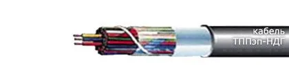 Кабель ТППэп-НДГ 30х2х0,4-200