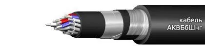 Кабель АКВБбШнг 52х0,75