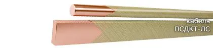 Кабель ПСДКТ-ЛС 1,9