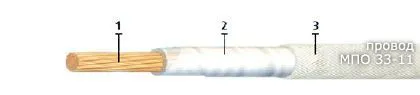 Кабель МПО 33-11 0,35