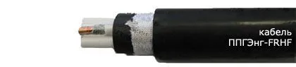 Кабель ППГЭнг-FRHF 3х95+1х50