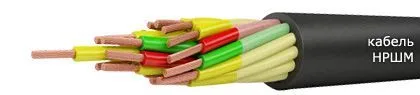 Кабель НРШМ 2х35