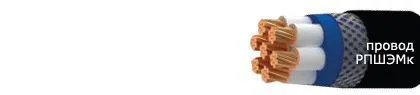 Кабель РПШЭМк 8х1,5