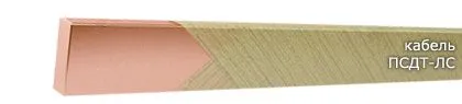 Кабель ПСДТ-ЛС 3,28