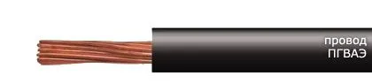 Кабель ПГВАЭ 70