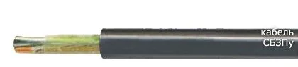Кабель СБЗПу 61х0,9