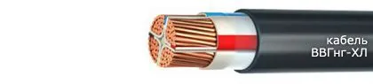 Кабель ВВГнг-ХЛ 5х240