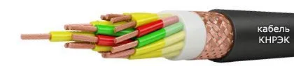 Кабель КНРЭК