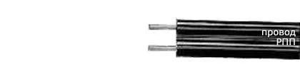 Кабель РПП