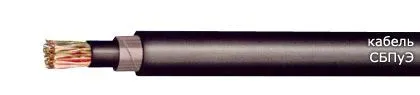 Кабель СБПуЭ 40х0,9