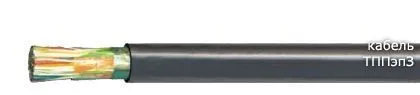 Кабель ТППэпЗ 30х2х0,4