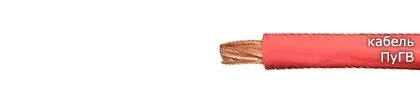 Кабель ПуГВ 300