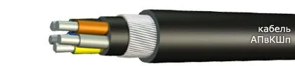 Кабель АПвКШп 1х400/35