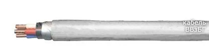 Кабель ВВзБГ-ХЛ 5х50