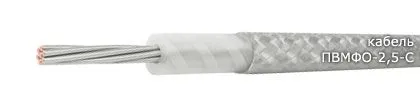 Кабель ПВМФО-2,5-С 1х0,35