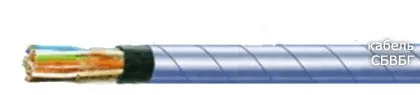 Кабель СБВБГ 6х2х2,5