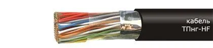 Кабель ТПнг-HF 100х2х0,64-200