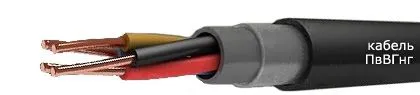 Кабель ПвВГнг 3х70+1х25