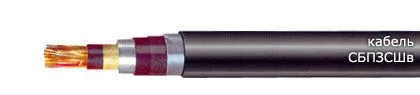 Кабель СБПЗСШв 42х0,9