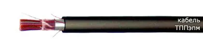 Кабель ТППэпм 500х2х0,64-200