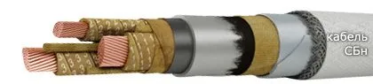 Кабель СБн 4х50