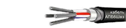 Кабель АВБбШвз 5х16