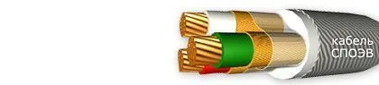 Кабель СПОЭВ 7х0,75