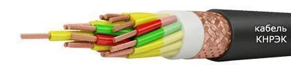 Кабель КНРЭК 2х1,5