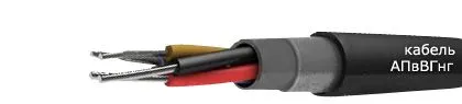 Кабель АПвВГнг 3х185