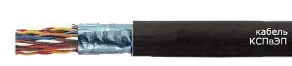 Кабель КСПвЭП 1х2х0,4
